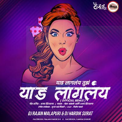 Yaad Laglay Ga Tuz Yaad Laglay ( Chandan Kamble and Ajay Kshirsagar ) - Official Remix - Dj Rajan Malapuri x Dj Hardik Surat
